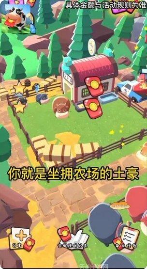 牛牛大牧场兑换码