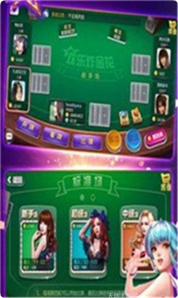 千亿棋牌娱乐中心