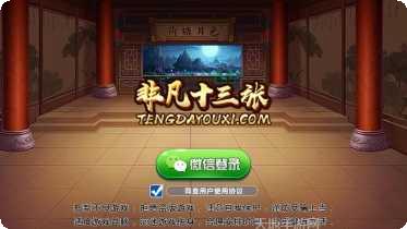 非凡十三张下载方法