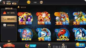 盛大棋牌苹果版