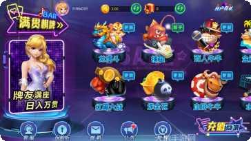 盛大棋牌最新版本