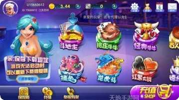 赢趣娱乐活动公告