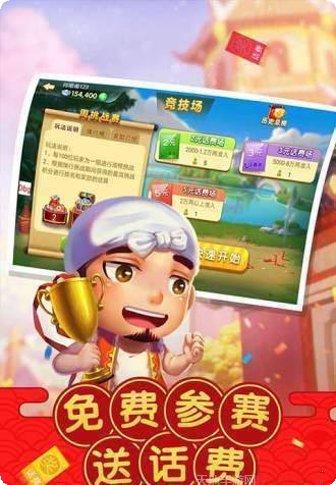 六虎纸牌规则说明