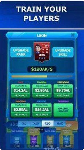 空闲进站技巧分享