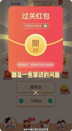 冲顶答题王题目大全