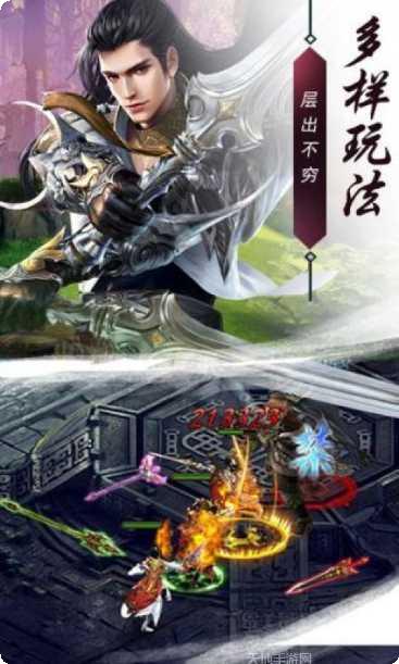 我本沉默至尊传奇副本