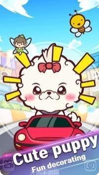 Puppy Story游戏攻略