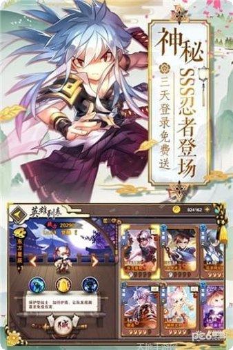 英魂传说角色推荐