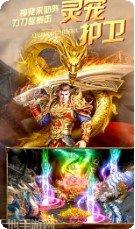 英魂传说装备搭配