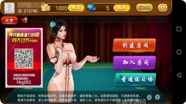 明豪棋牌玩法介绍