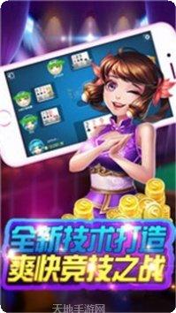 明豪棋牌好友邀请码