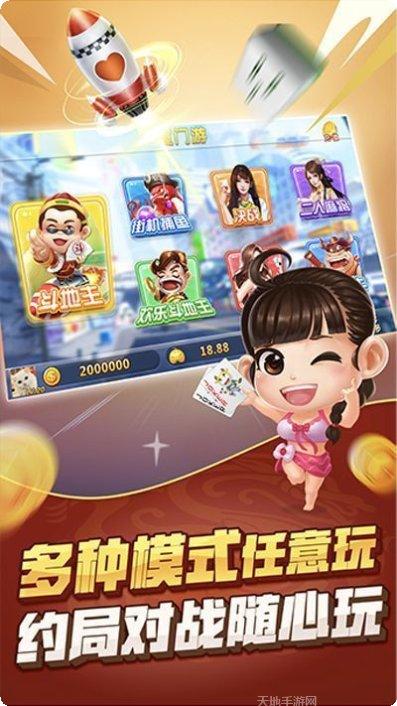 海川茶馆棋牌游戏