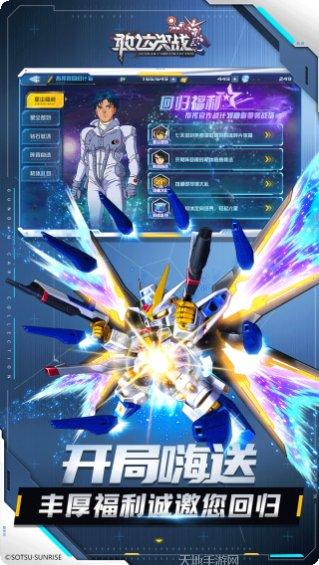 敢达决战iPad版角色推荐