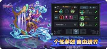 魔法王权角色介绍