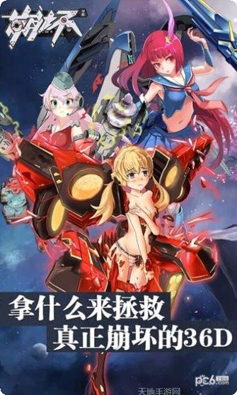 崩坏学园2芙兰装备搭配