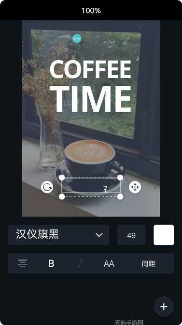 Canvas Run新手入门指南