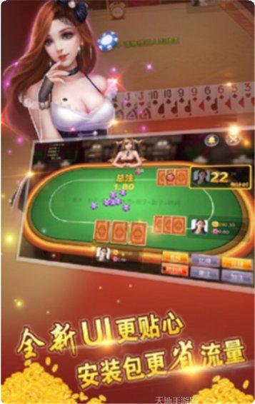 3722棋牌安卓版