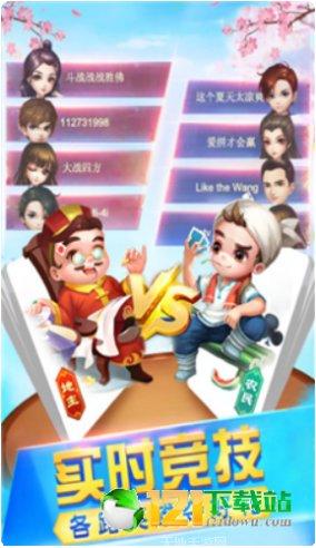 米诺棋牌玩法介绍