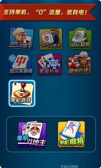 千王AAA本激活码