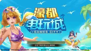 德州网棋牌规则