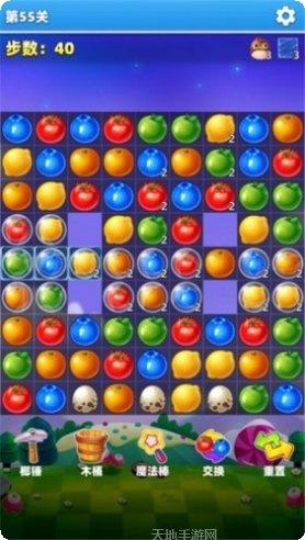 水果爱消消2下载地址
