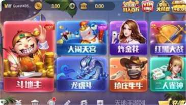 两人休闲棋牌手游