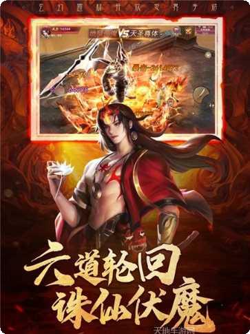 弑神传说紫府苍穹攻略