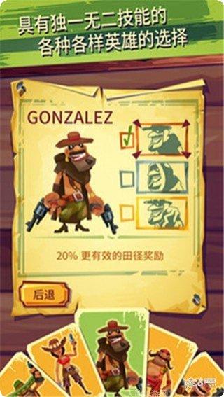 荒野跑酷射击最新版本