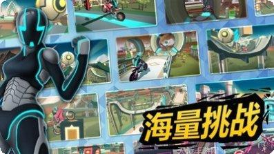 超级越野摩托零比赛模式