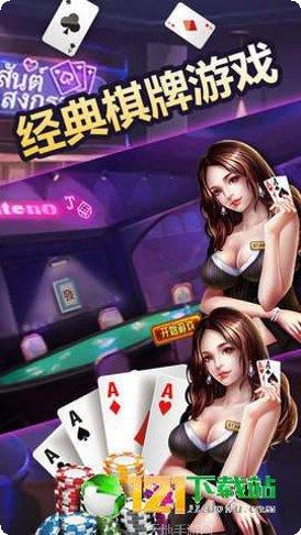 吉祥棋牌安卓版