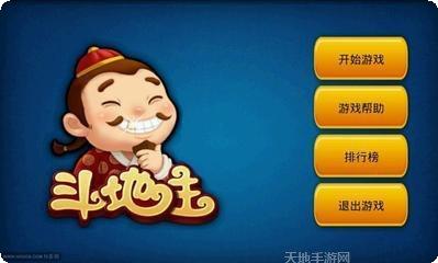 闲雅新疆麻将安卓版