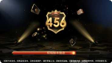 大嘴榆次麻将玩法