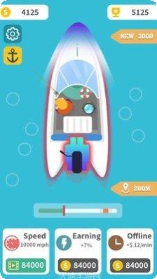 游艇大亨红包版攻略