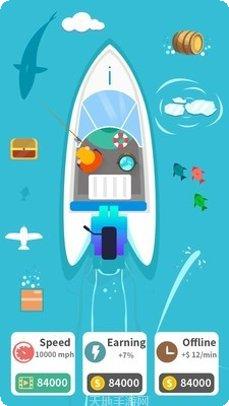 游艇大亨红包版更新日志