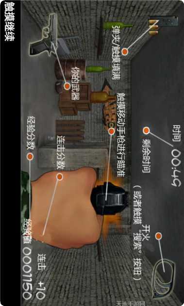 反恐枪支行动攻略大全