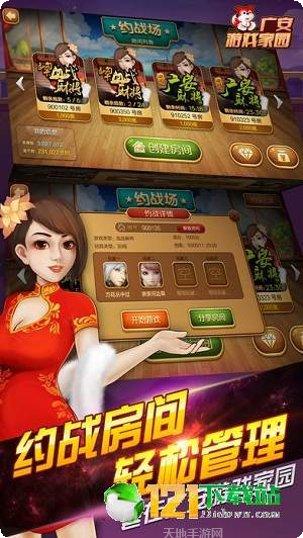 锦利棋牌最新版本