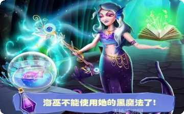 美人鱼公主恋爱日记角色大全