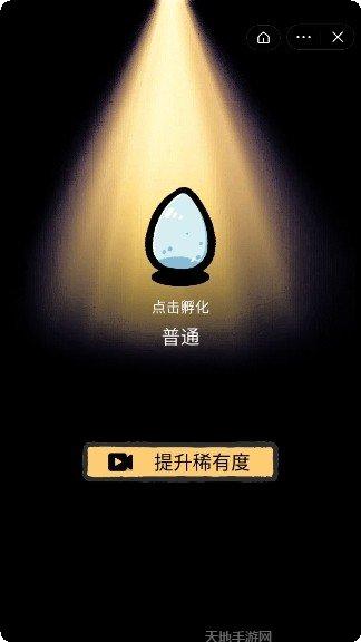 小鸡真奇怪游戏攻略