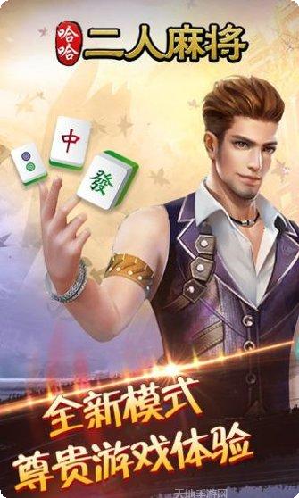 博富祥棋牌安卓版