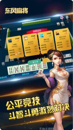 发家棋牌好友对战