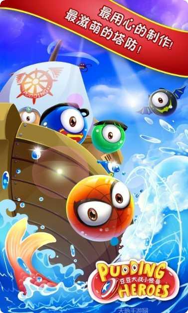 复仇者英雄酷跑角色介绍