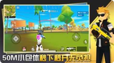 闪电突击战技巧