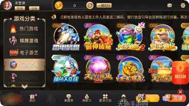 1166棋牌最新版本