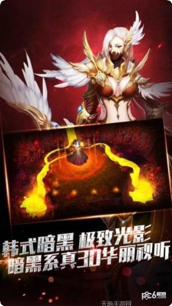 暗黑终结者BT版激活码