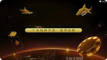 金棋棋牌下载地址