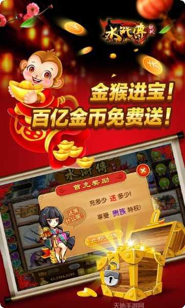 欢乐真人麻将技巧攻略