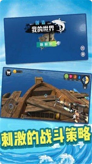 创造我的世界模组推荐