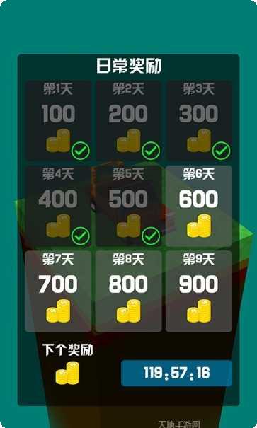 我开车贼溜怎么玩