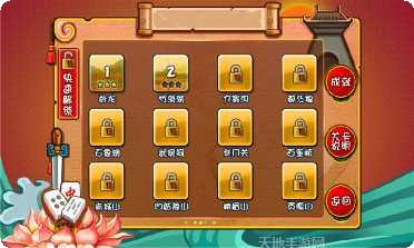 大海互娱拼十玩法介绍