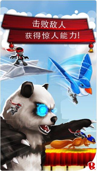 忍者跳跃切水果攻略